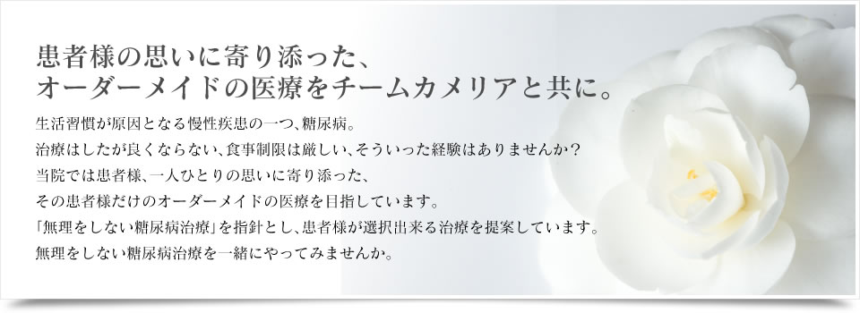 メインイメージ